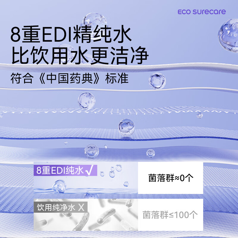 优可舒龙胆湿厕纸 清洁湿巾擦屁股湿纸巾 可擦除99%细菌 洁厕湿纸巾湿巾 【龙胆舒缓精华】 40抽*2包