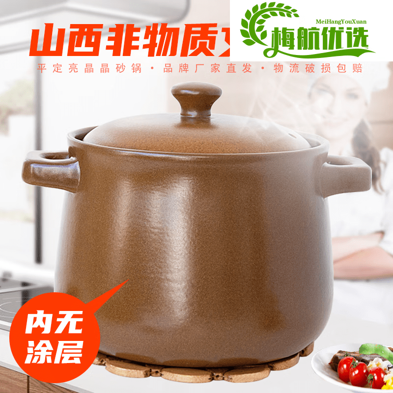 奕壽 平定砂鍋煲湯家用燃?xì)庠蠲骰痣娞諣t耐高溫湯煲燉湯鍋大土沙 (適合7-10人) 8.5L