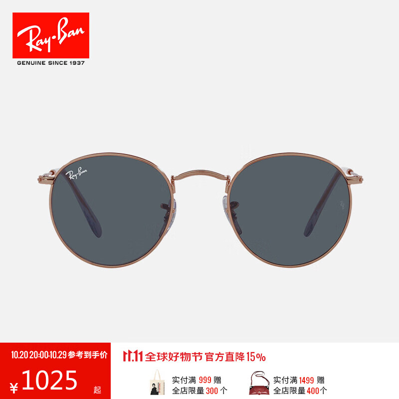 雷朋（RayBan）太阳镜复古圆形款时尚男女款墨镜素颜修饰眼镜0RB3447礼物 9202R5 玫瑰金镜框蓝色镜片 尺寸50