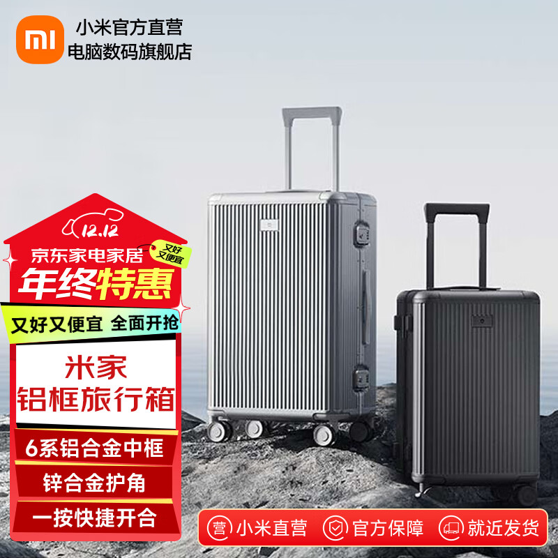 ���ڲ�����С�ף�MI���׼���������������ͬ��������ǻ�����߶���������Ů��Լ������ �����������ɫ 24Ӣ�� �������������䡿