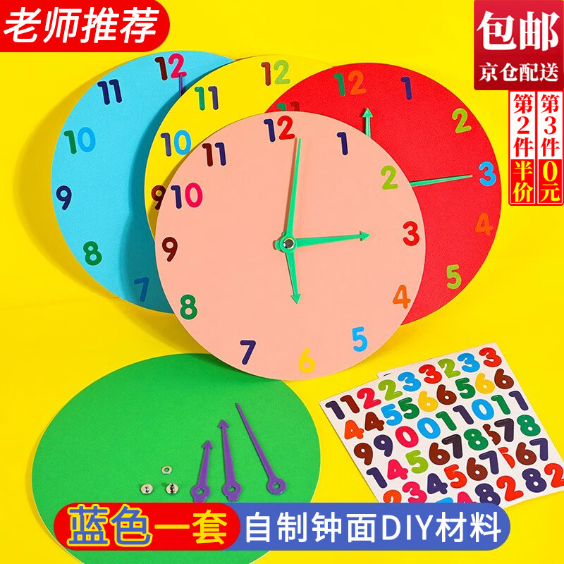 ��֮����ֹ�����ʱ�ӱ����ϰ���ѧ�οƼ�������ҵСѧ��һ���꼶��ʶʱ�� ����ɫ���桿+ָ��+��ֽ��1�ס� 29.94Ԫ��3��(��9.98Ԫ/��)