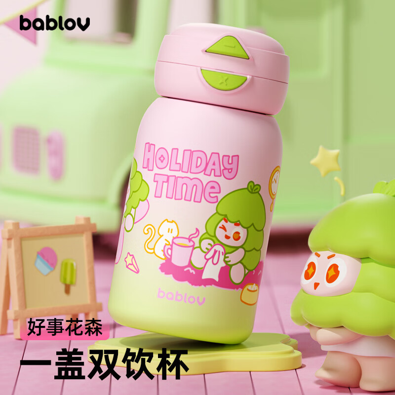 BABLOV儿童保温杯女士大容量水杯男士双饮车载大容量杯子便携吸管杯 森森小时光550ml【不锈钢材质】