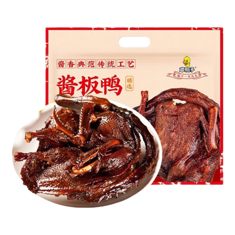 ��Ѽ�ӽ���Ѽ��ֻ318g �����ز�������Ѽ����ʳ±ζ��ʳ 29.84Ԫ