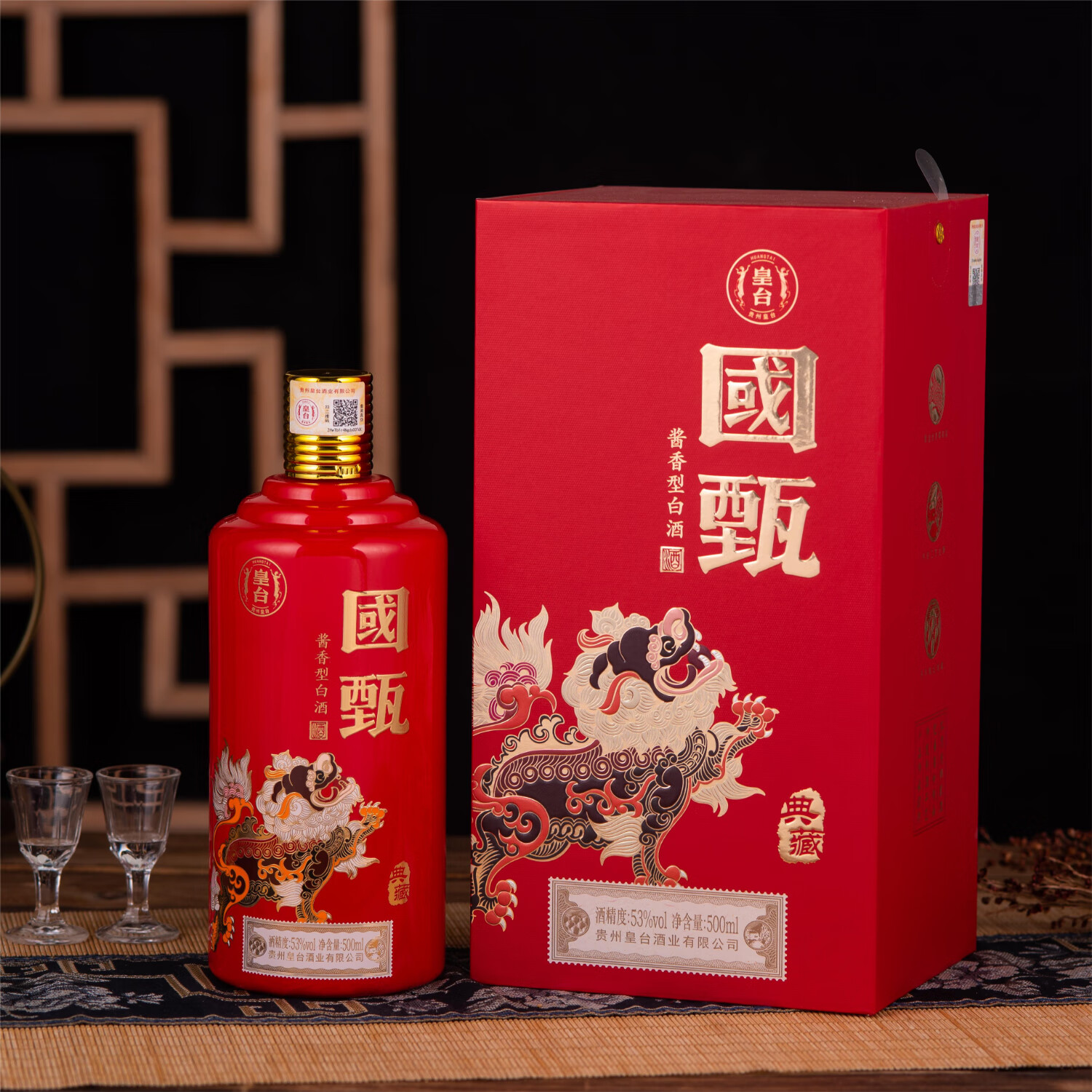 茅台酱香型斟贵多少钱，斟酱酒酱香型