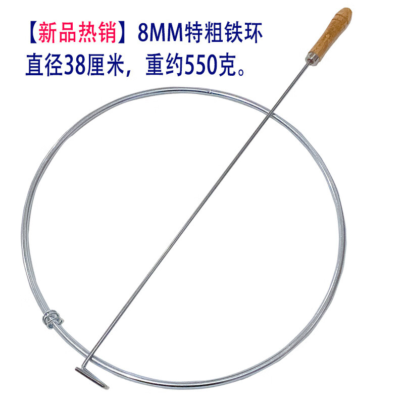 仰友8mm加粗实心滚铁环成人滚铁环玩具铁环圆环推铁环滚铁圈推铁圈