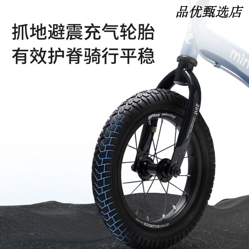 QPlay儿童自行车平衡车二合一带辅助轮脚踏单车3-6岁miniby自行车 陶釉粉 14寸