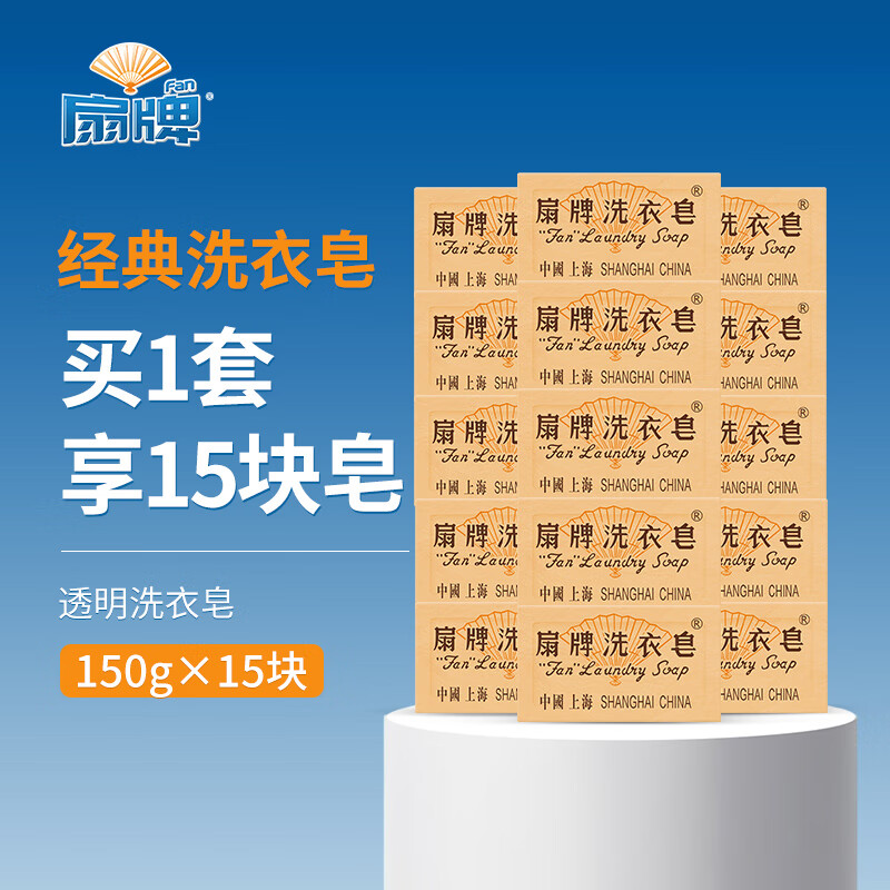 ���� ϴ����150g*15��װ ����͸����Ӥ��ϴ����������