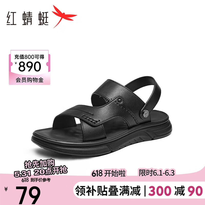 红蜻蜓沙滩鞋2024夏季舒适软底防滑透气老人凉鞋 WTT24124黑色42