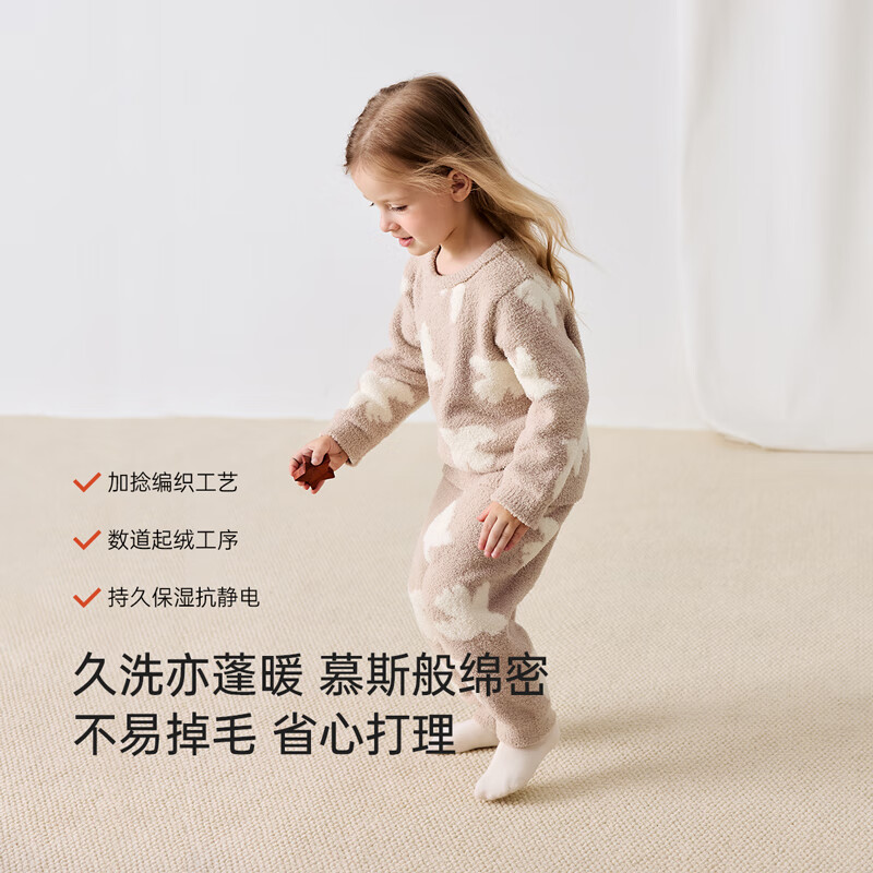 babylove【清仓】婴幼儿分体套装秋冬款毛绒家居服长袖长裤保暖透气睡衣 星韵白 110 cm