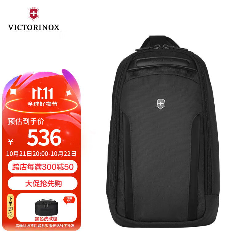 άϣVICTORINOXʿְҵбгб606796ʵ536Ԫ