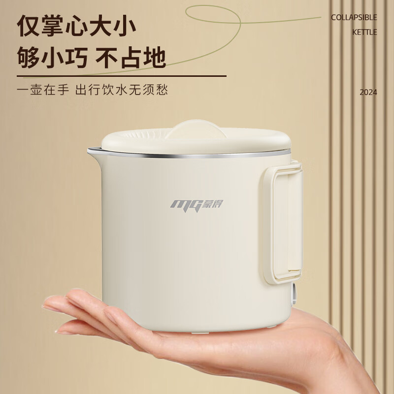 便携式烧水壶折叠旅行专用电热水壶可上边机迷你烧水杯2024全新款 新升级316优质不锈钢