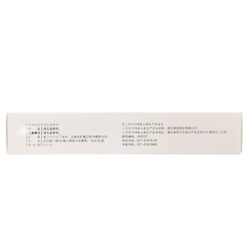 [仁和堂]阿达帕林凝胶 0.1%*18g 3盒装 去粉刺痘痘痤疮祛痘去黑头闭口外用皮肤消炎药应急软膏