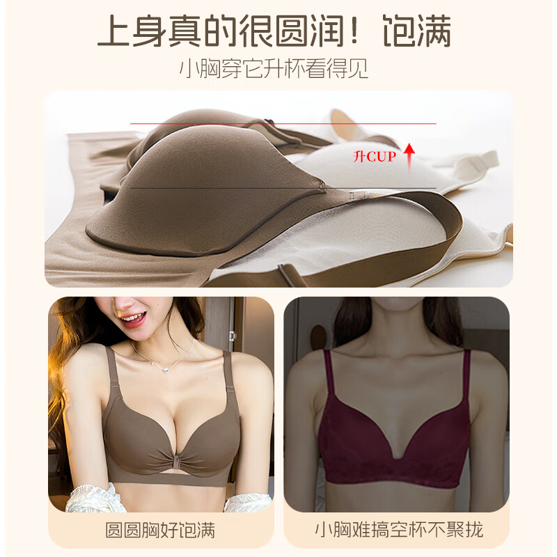 多情猫粉底液内衣女士聚拢收副乳防下垂无钢圈秋冬薄款性感文胸2025新款 黑色单件 M (34AB杯/90-105斤)【厚2CM】