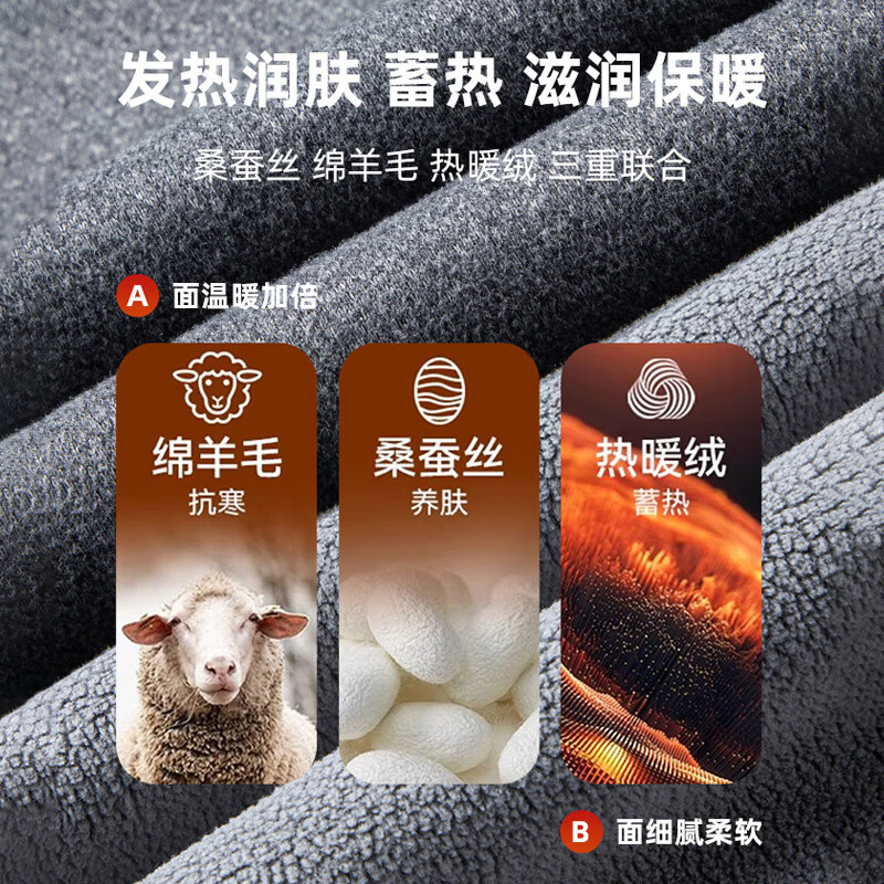 罗蒙（ROMON）含桑蚕丝加绒假两件针织衫男冬季新款加厚保暖印花打底衫毛衣男 7Z111601黑色 XL /175 （建议125-145斤）