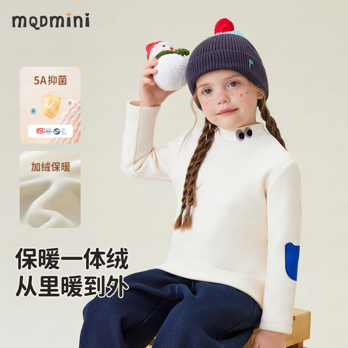 MQDMINIͯװͯ޴¿Сͯ־ AС۾ɫ 130 59Ԫ