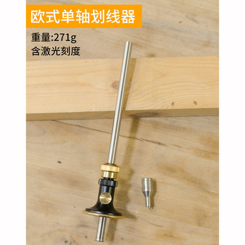 仁聚益木工劃線器畫線尺過線器歐式劃歸可調(diào)筆記找線刀片式劃線勒子工具 歐式劃線器(單軸)
