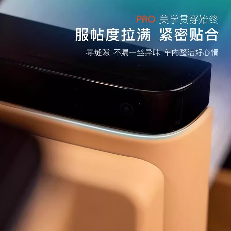 蓝速电适用25款新岚图梦想家后排冰箱防踢垫垃圾桶储物盒盖板改装配件 梦想家冰箱防踢盖垃圾桶-驼棕