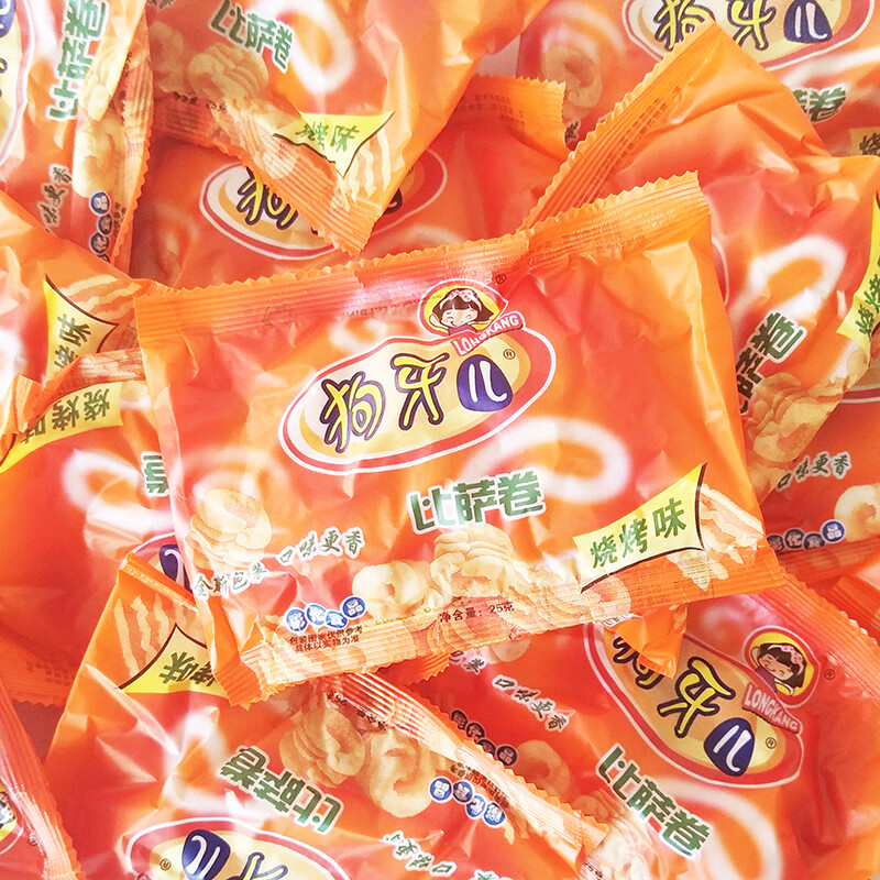 狗牙儿比萨卷锅巴办公室休闲食品8090后怀旧零食小吃 比萨卷20包 锅巴