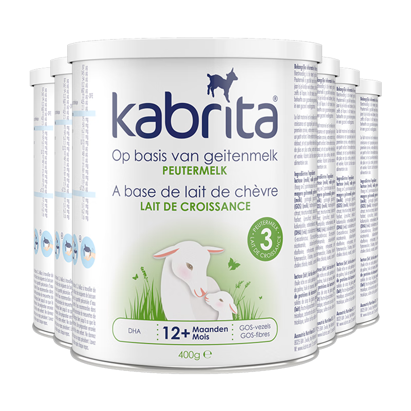 佳贝艾特（Kabrita）荷兰原装进口白金版婴幼儿宝宝健康爱喝配方羊奶粉3段800g/6罐