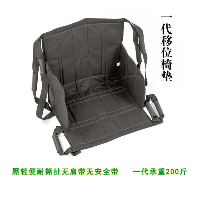 楼卧床老人搬运神器上楼下楼梯上楼梯神器老人抬上下楼担架背人背带 1