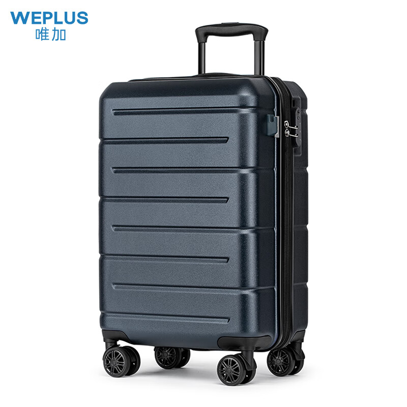 WEPLUS唯加便携杯架行李箱多功能拉杆箱商务登机箱WPL121-20/WPL121-24 深蓝色 20英寸
