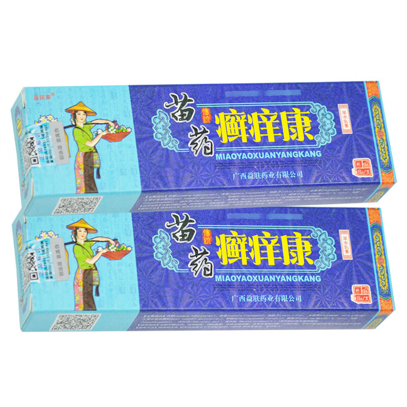 苗依草鲜痒康草本乳膏15g成人皮肤外用抑菌软膏 【实发1盒价】