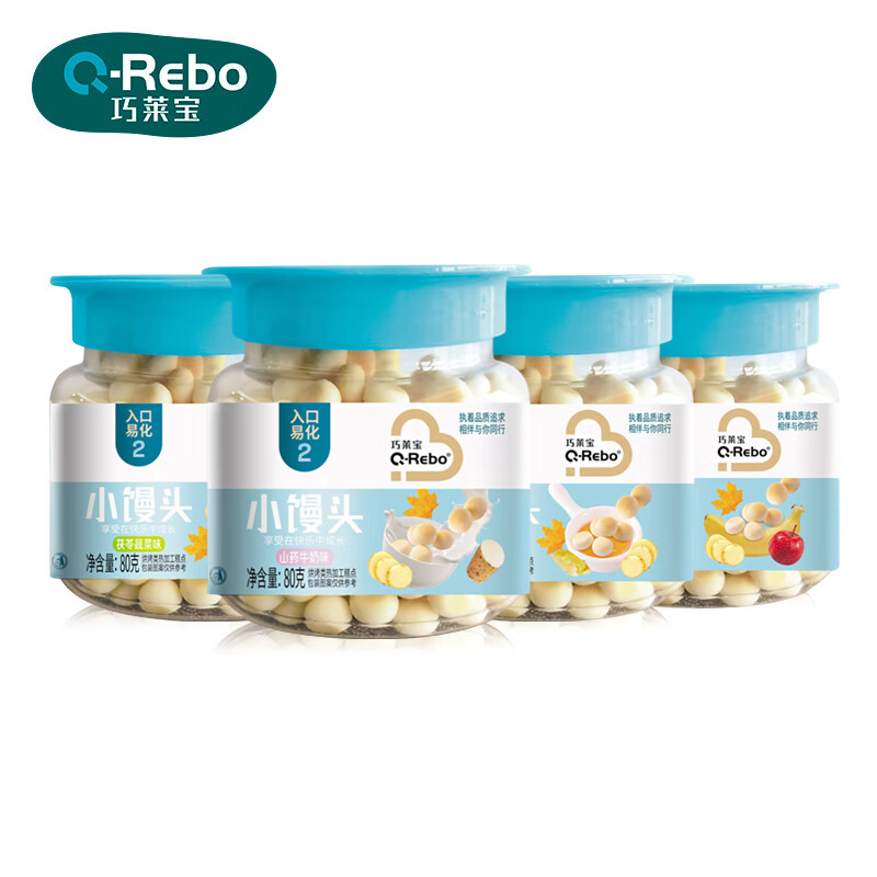 巧莱宝小馒头80g/罐  果蔬牛奶多口味营养美味儿童小零食磨牙点心 四种各1罐