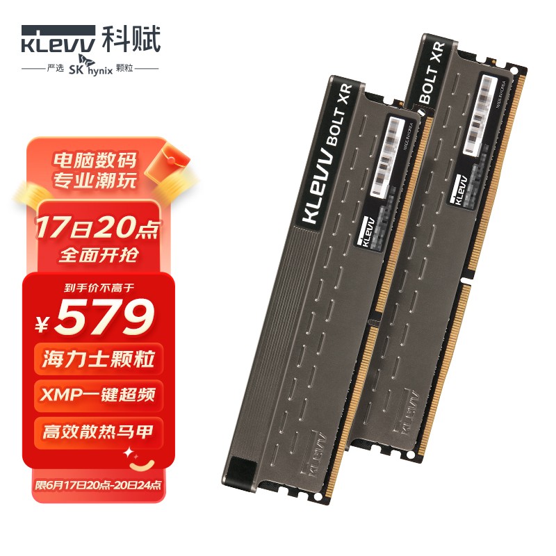 科赋（KLEVV）16GB（8GBx2）套装 DDR4 4000 台式机超频内存条 海力士颗粒 雷霆BOLT XR系列