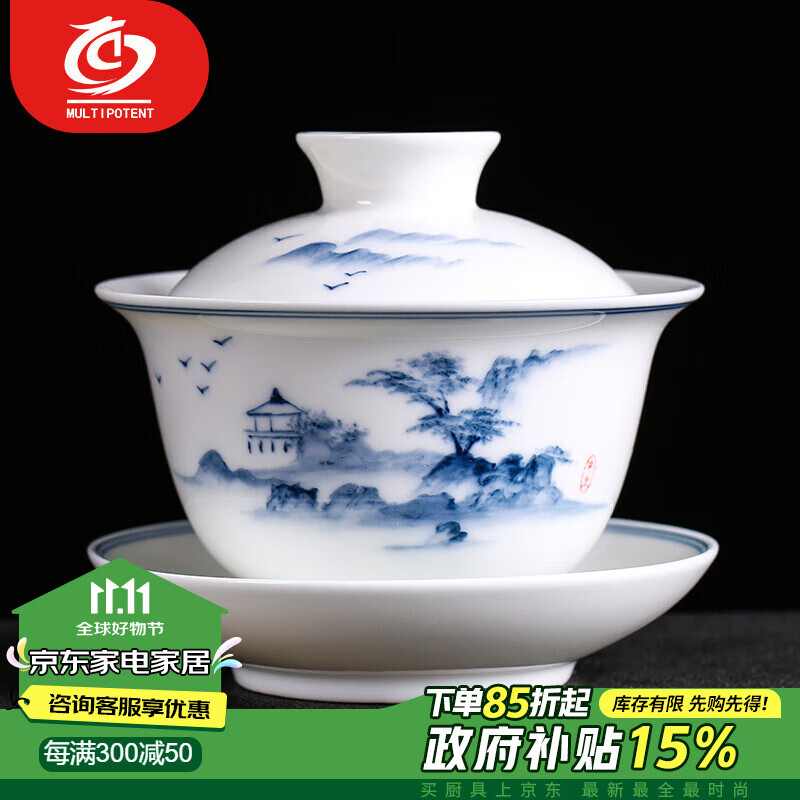 ���ڲ�����MULTIPOTENT���������Ÿ����ֻ��໨ɽˮ��̥���ݲ���