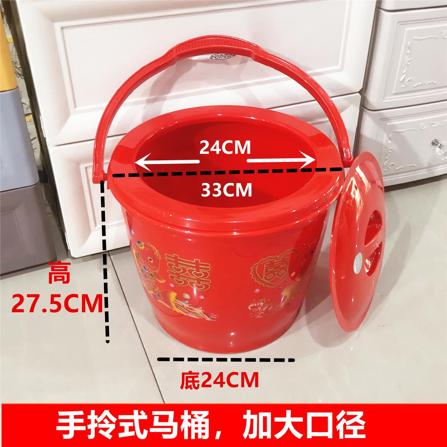 老人坐便椅移动马桶凳屁股蒸熏桶结婚喜事塑料马桶手拎式大痰盂孕 手