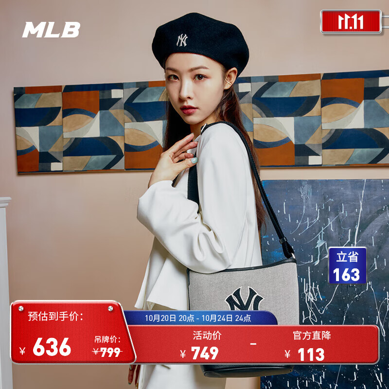 MLB�ٷ���Ů����ˮͰ������б���ʱ������ͬ�����аٴ�BMS07 ŦԼ�����/��ɫ ����