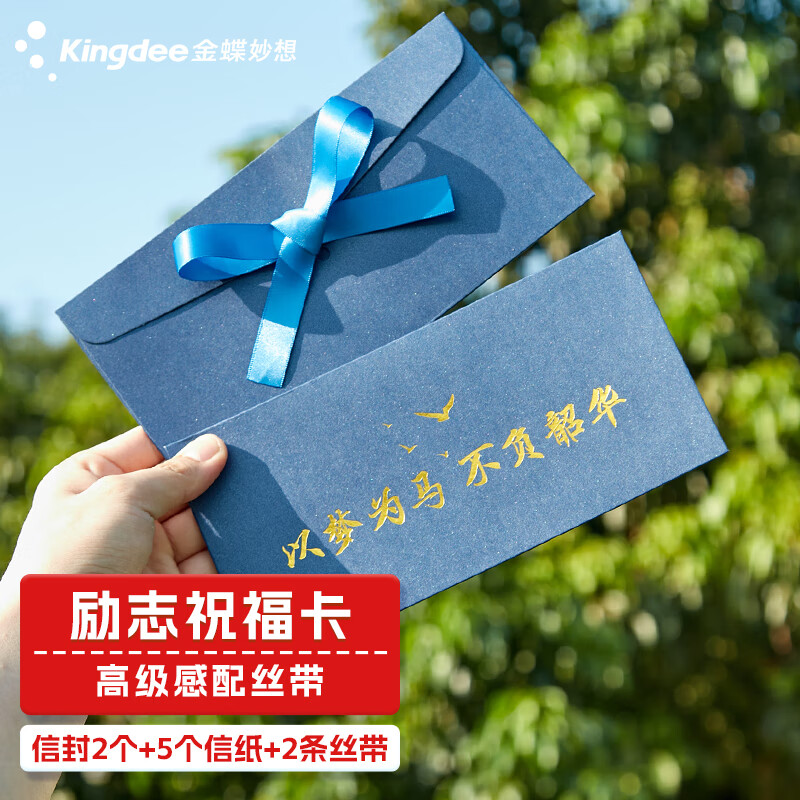 �����kingdee���ؿ���Ƭ����Ϊ���ŷ���˿�� 18��������ŷ���ֽ��װ ��־�п��߿����ͽ������������ʦ