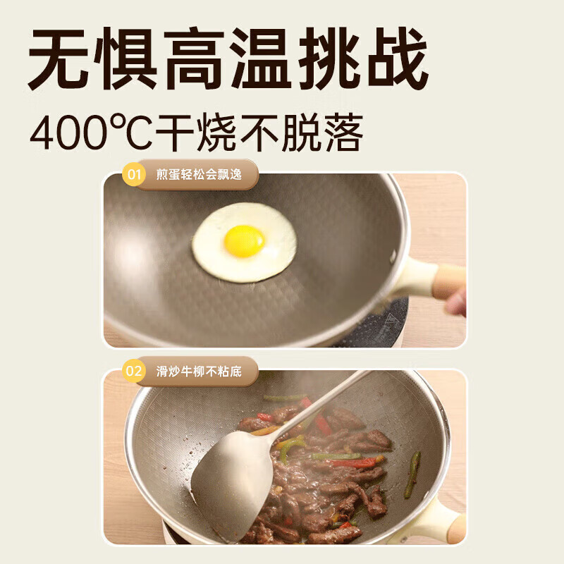 炊大皇炒锅有钛不粘锅无化学涂层家用不锈钢炒菜锅燃气电磁炉通用 【赠蒸屉】【无化学涂层】有钛不粘锅 30cm