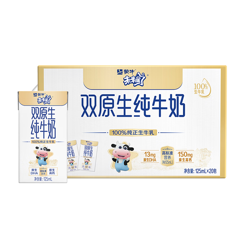 ���ڲ�������ţδ����˫ԭ��DHA��ͯ��ţ��125ml��20��/�� 