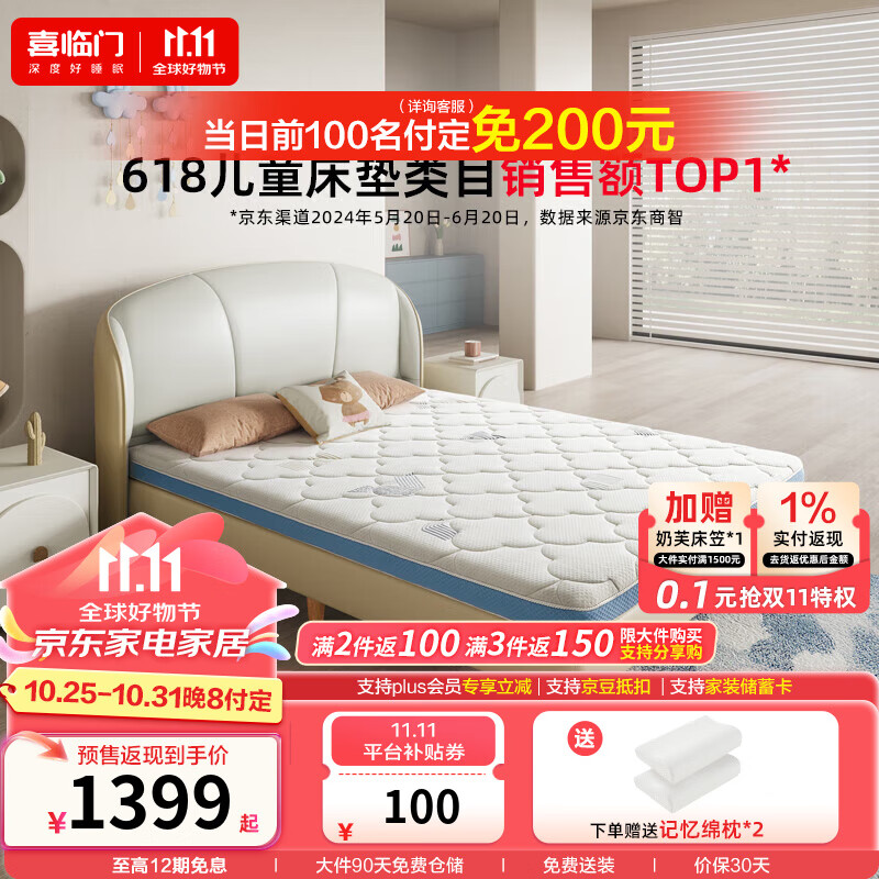 ϲ����ĸӤ���� ŵ��ƫӲ֧�ż�׵���� �����׷����� ˫�˿����������� �������桿ŵ��10H ��A�����Ͽɲ�ϴ�� 150*190cm