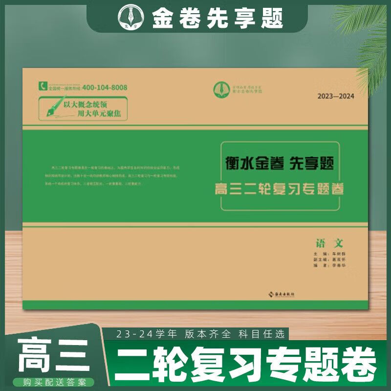 河北院校排名及分數線_河北的大學排名分數線_2024年河北大學文學院錄取分數線（2024各省份錄取分數線及位次排名）