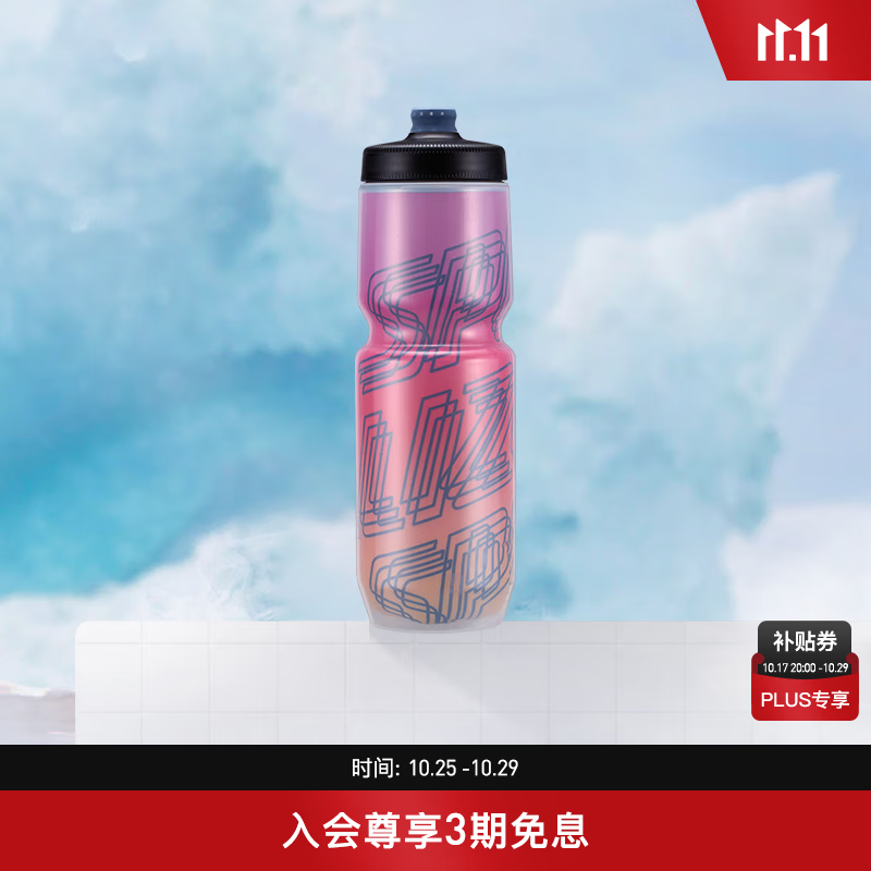 SPECIALIZED���� PURIST INSULATED 680ML �����˶����ȱ���ˮ��ˮ�� ��ĸ���䣨FIXY���죩 23oz��Լ680ml��