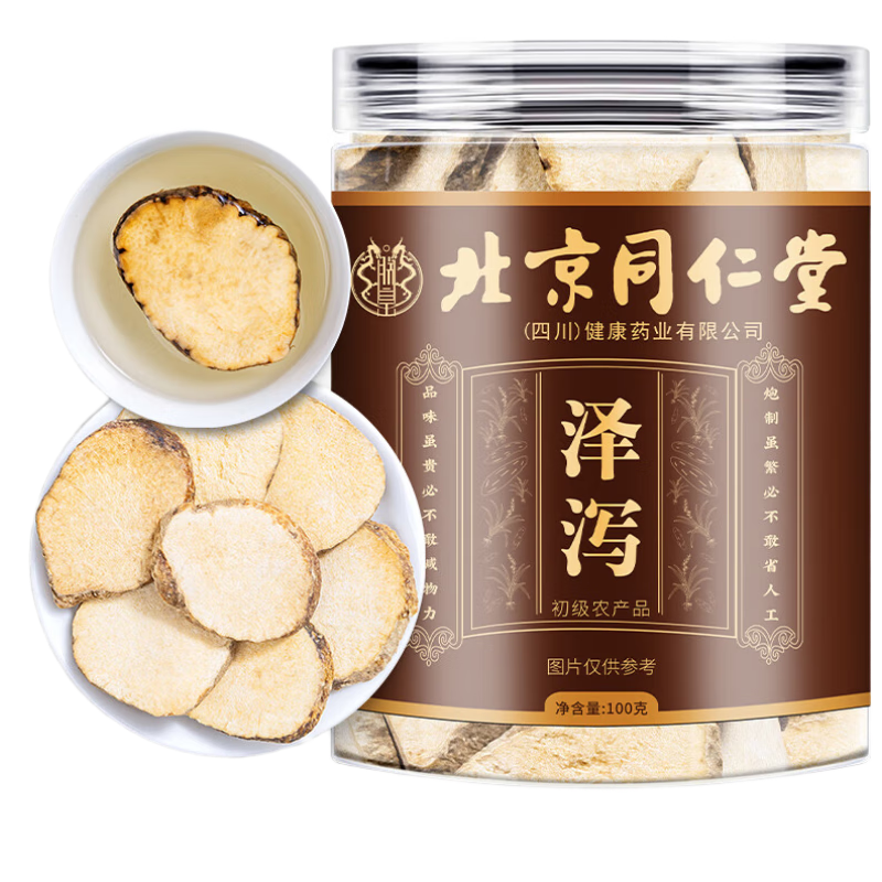 ڲ޻ʱͬкҩķ۴Ƥɽ髺Ҷˮ̲100g20.48Ԫ