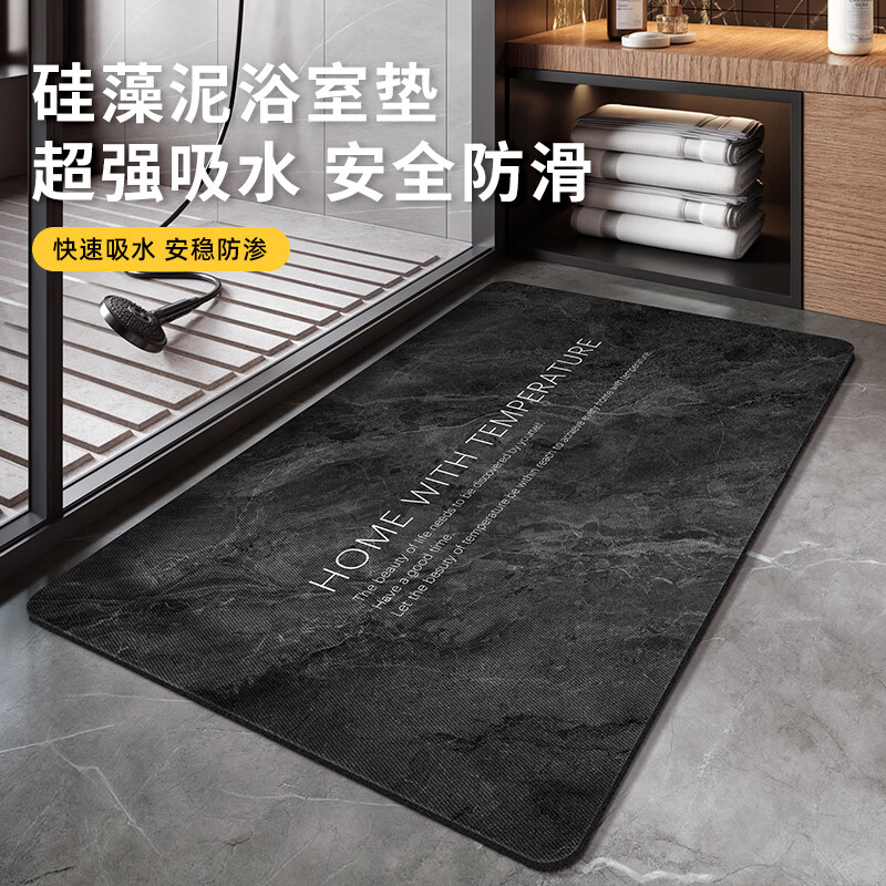 兴连心软硅藻泥吸水垫浴室地垫门口进门卫生间家用防滑速干脚垫厕所垫子 深灰纹白字 定制联系客服