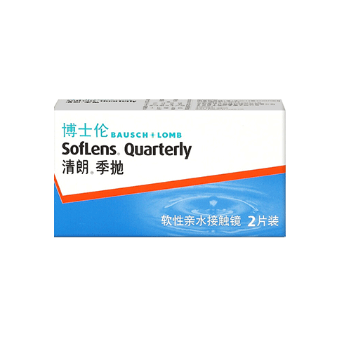 博士倫【小直徑13.4mm】清朗隱形眼鏡季拋2片裝+送護理液透明片正品 2片裝+護理液+護理盒 500度
