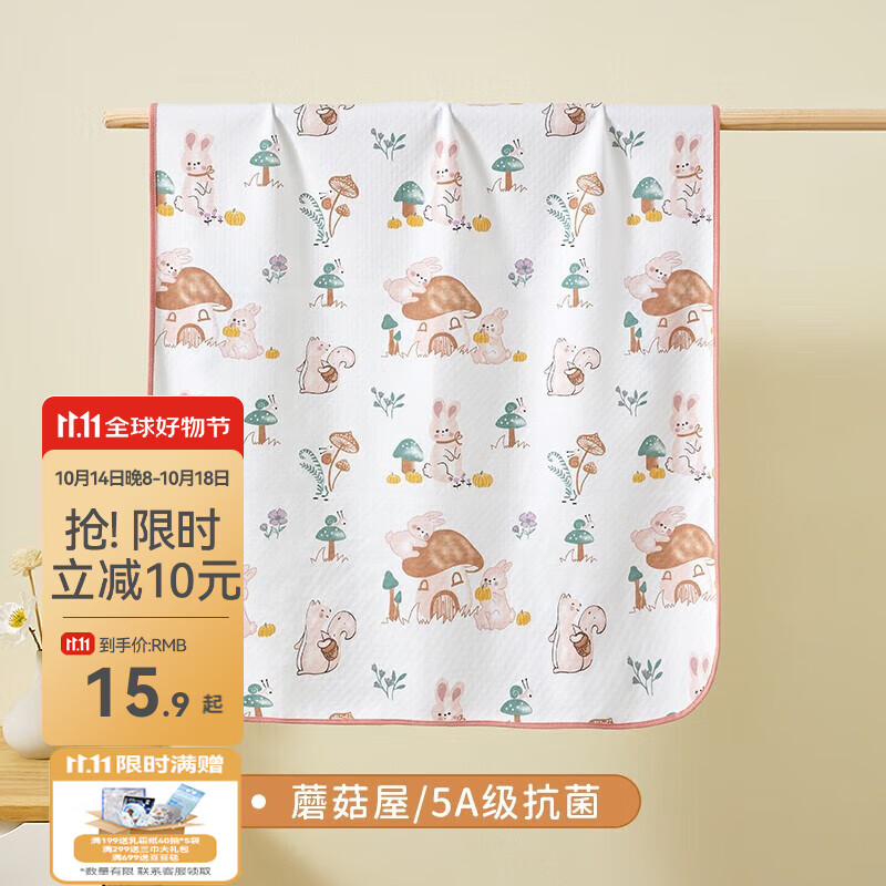 贝肽斯婴儿隔尿垫可水洗纯棉夏季月经姨妈垫生理期床单垫宝宝幼儿园床垫 蘑菇屋-5A级抗菌 30x45cm
