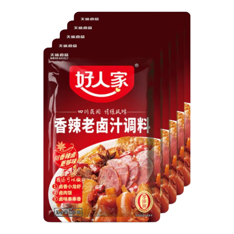 ���˼� ±�ϰ��Ĵ���±֭���� ������±֭120g*3