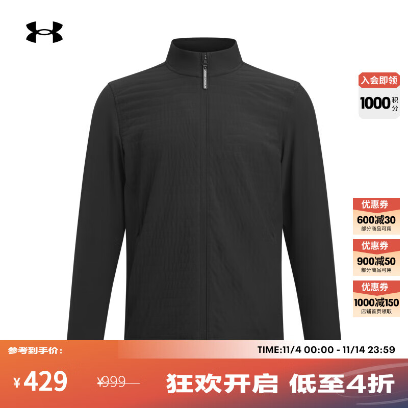 安德玛（UNDERARMOUR） Drive Pro男子轻质高尔夫运动外套1387119 黑色001 L