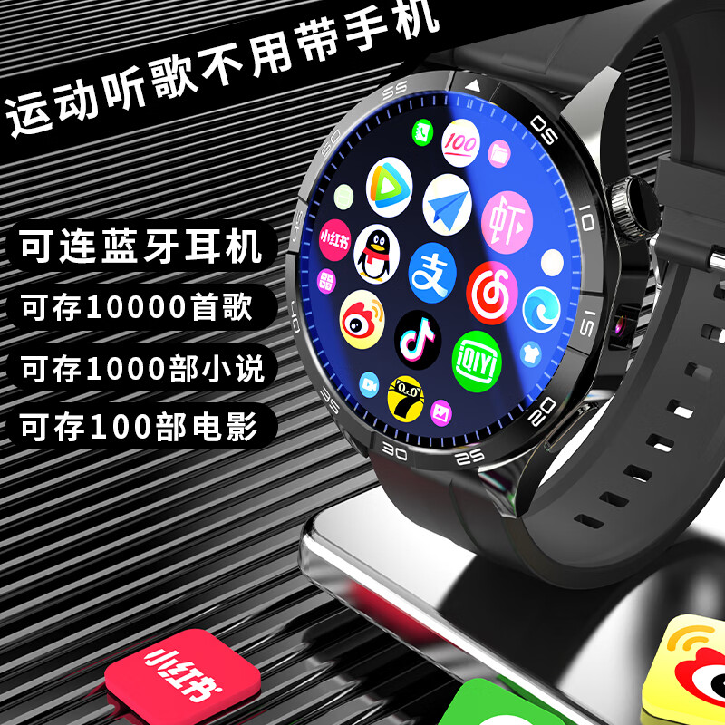 莱思帝电话手表初高中学生可用插电话卡WiFi任意下载APP高清摄像头拍照视频通话离线听歌支付远程禁用 黑色 APP任意下载-高清视频通话