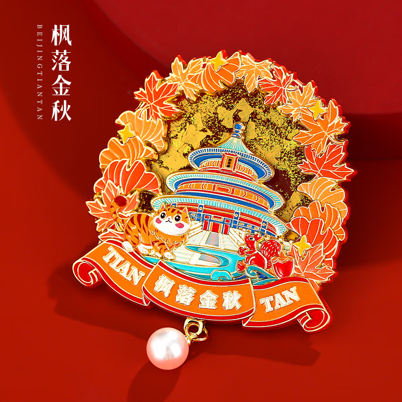 ������ڱ�����Т�˻ʺ�����ŷﱱ���ʹ�����Ժ�Ĵ�����Ʒ������ �������-��̳��ɳ������