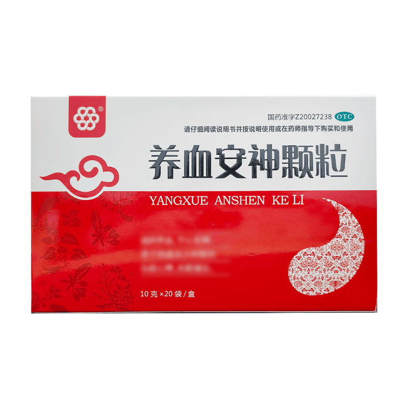 [纽兰] 养血安神颗粒 10g*20袋/盒 滋阴养血,宁心安神,头眩心悸,失眠