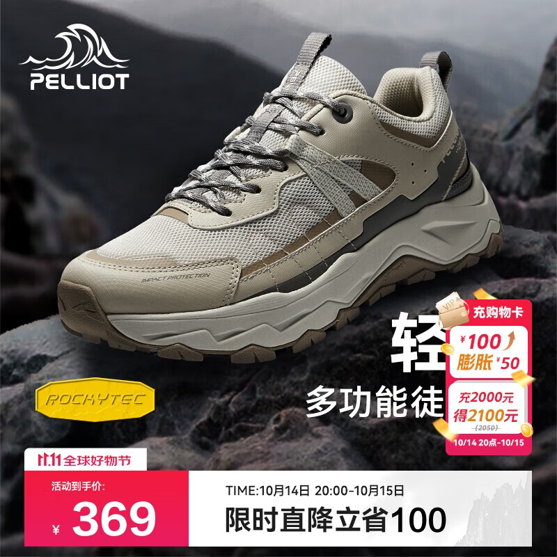 伯希和（Pelliot）[轻云]户外登山运动鞋男女徒步跑鞋防滑耐磨休闲鞋11411909男黄41