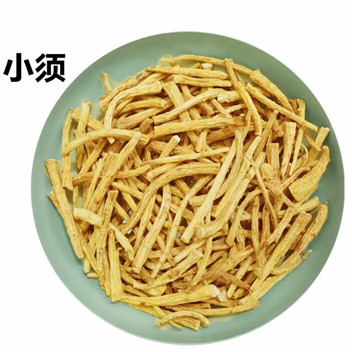 九九和仁西洋參根須500g散裝大丁段正宗長(zhǎng)白山干貨花旗參丁段根洋參須正品 中須半斤250g