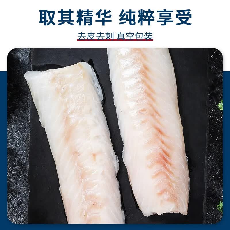 虾有虾途鳕鱼颈肉新鲜冷冻深海鳕鱼无骨无刺鱼块纯肉真空包装 深海鳕鱼颈背肉1000g