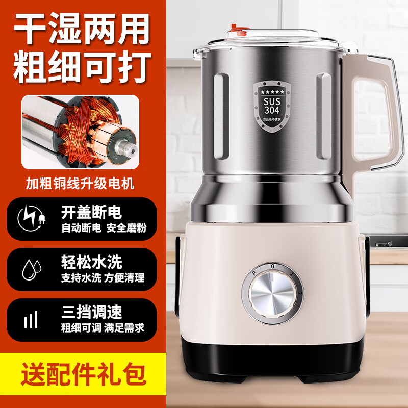 worbush干湿两用研磨机家用小型粉碎机中药材打粉机五谷杂粮磨粉机破壁机开盖断电料理机蒜蓉辣椒酱芝麻糊 【加粗铜线升级电机】1200克容量食品级不锈钢